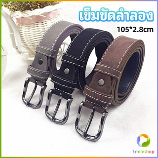 Smileshop เข็มขัดหนังเทียม   เข็มขัดสีพื้น  casual belt