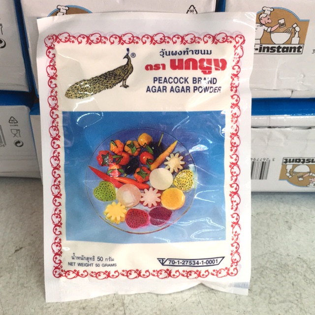 ผงวุ้น ผงวุ้นทำขนม ตรานกยูง 50g. Agar Agar powder