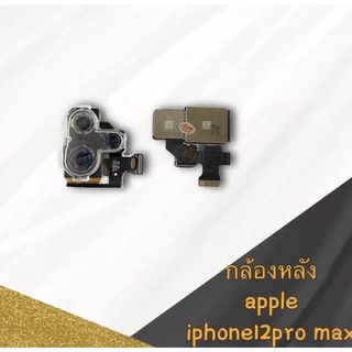 แพรกล้องหน้า iP 12pro max