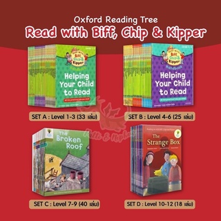 เซตหนังสือฝึกอ่านสำหรับเด็ก Oxford Reading Tree Level 1-12