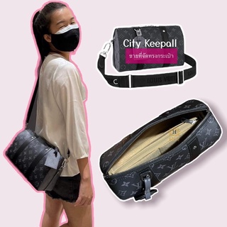 (พร้อมส่ง)Keepall จัดระเบียบเบามาก ขนาด 45 ใส่แล้วทรงสวย น้ำหนักเบามากๆ การันตีลูกค้ากลับมาซื้อซ้ำ