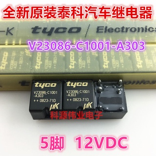 ใหม่ เครื่องใช้ไฟฟ้ารถยนต์ V23086-C1001-A303 5-Pin V23086-C1001-A403 HFKC