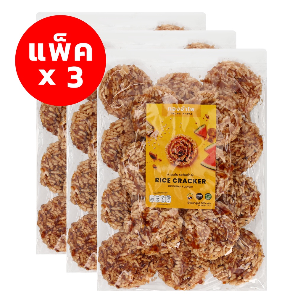 [แพ็ค x 3] ทองอำไพ ข้าวแต๋น รสต้นตำรับ (180 กรัม) Thong Ampai Rice Cracker Original Flavor (180 g)