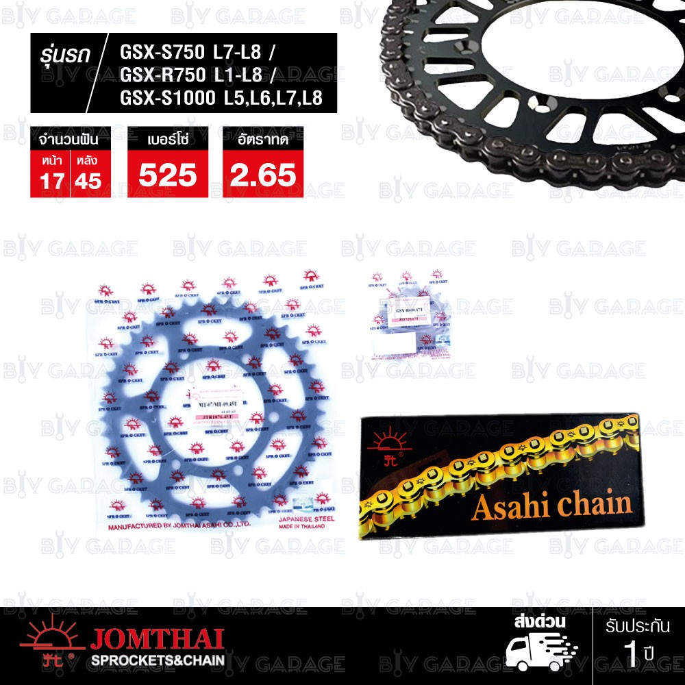 JOMTHAI ชุดโซ่สเตอร์ โซ่ ZX-ring (ZSMX) สีเหล็ก สเตอร์ดำใช้สำหรับ SUZUKI GSX-S750 / GSX-R750 L1- L8 