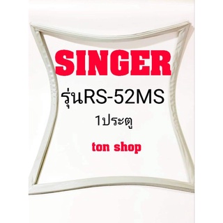 ขอบยางตู้เย็น Singer 1ประตู รุ่นRS-52MS