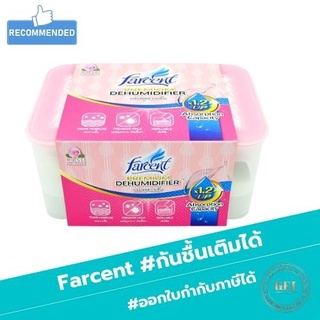 (ชนิดเติมได้) Farcent D-600 กล่องดูดชื้น660ml.