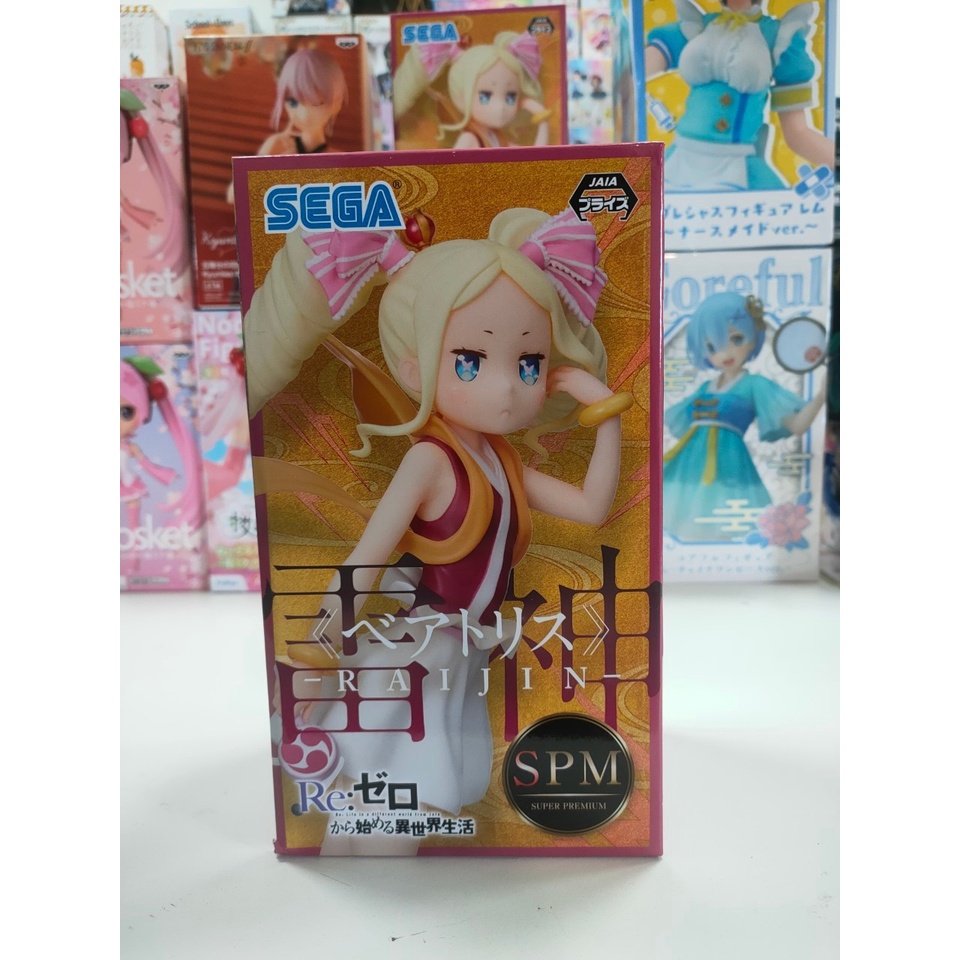 [พร้อมส่ง] Re:Zero kara Hajimeru Isekai Seikatsu - Beatrice - SPM Figure - Raijin (SEGA)