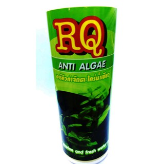 RQ Anti Algae  อาร์คิวกำจัดตะไคร่น้ำเขียว 500ml