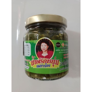 น้ำพริกหนุ่ม​มังสวิรัติ อาหารคลีน สินค้า otop จากต้นตำหรับเมืองเหนือ ขนาด 190 กรัม