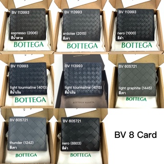 Bottega Wallet 8 Card❌Flash Sale ❌เช็คสินค้าก่อนกดสั่งซื้อ