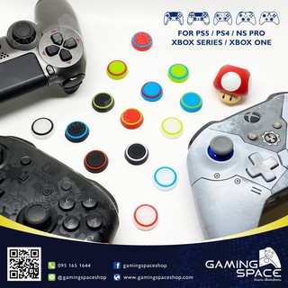 PS5 / PS4 / XBOX SERIES / XBOX ONE / JOY PRO : พร้อมส่ง 📦💨 มี 14 สี ซิลิโคน หุ้มปุ่ม อนาลอค จอย GRIP SILICONE