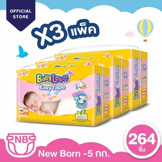 Baby love เบบี้เลิฟอีซีเทปแบบยกลัง ไซร์NBและไซร์S,M,L