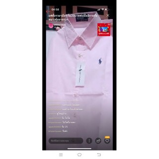 เสื้อเดรสสั่งในไลฟ์wandee