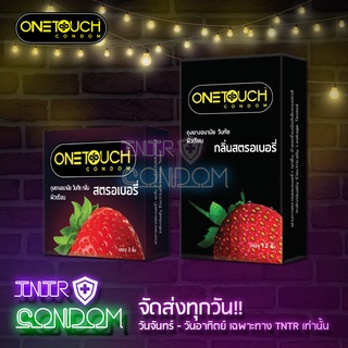 One Touch #Strawberry (วันทัช สตรอเบอรี่) กล่อง 3 ชิ้น และ 12 ชิ้น