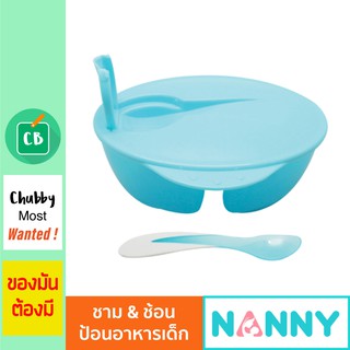 Nanny - ชามป้อนอาหารเด็กแบ่งช่อง +ช้อน คละสีฟ้า-ชมพู version 2