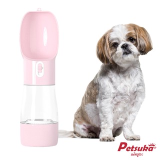 [Petsuka] ขวดให้น้ำและอาหารสัตว์เลี้ยง Petsuka สำหรับสุนัขและแมว แบบพกพา 2in1 สีชมพู