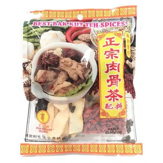 ปลอมคืนเงิน เครื่องเทศสมุนไพรจีนสำเร็จรูปสำหรับทำ Bak Kut Teh ขนาด 70 g.