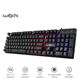 คีย์บอร์ด IWACHI คีย์บอร์ดไฟ RGB แสงไฟสี/แสงไฟขาว คีย์บอร์ดเกมมิ่งมีสาย แป้นพิมพ์ภาษาไทย เสียงเบา เซตคีย์บอร์ด+เมาส์