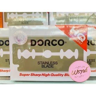 ใบมีดโกน DORCO (กล่องใหญ่) 20กล่องเล็ก (100ใบของแท้)