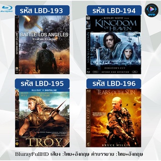 Movie Bluray FullHD 1080p มาสเตอร์โซน 3 (P48) (อ่านรายละเอียดด้านใน)