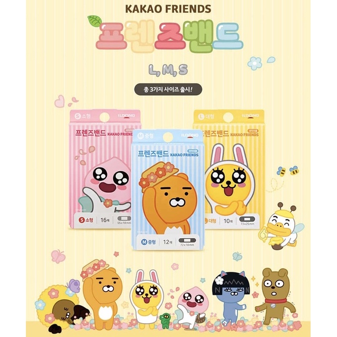 Kakaofriends พลาสเตอร์ปิดแผล พลาสเตอร์ลายการ์ตูน พลาสเตอร์ลายน่ารัก ลิขสิทธิ์แท้ 💯 นำเข้าจากเกาหลี 🇰