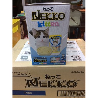 Nekko เพาช์ อาหารเปียกสำหรับน้องแมว บรรจุ 1 โหล