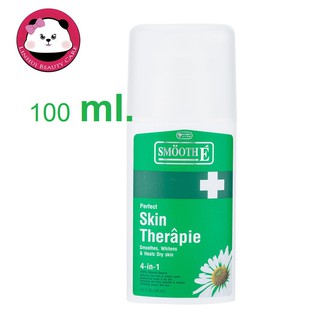 Smooth E Skin Therapie 100 ml /200 ml. สมูทอีโลชั่น มี 2 ขนาดให้เลือก