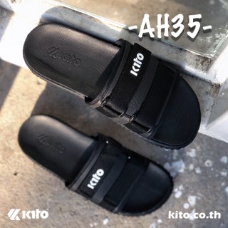 รองเท้าแตะ ah35 kito