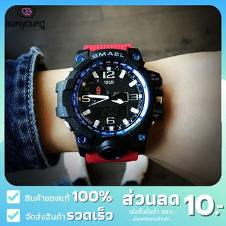 [ลด10฿AUNYG10] SMALE 1545 นาฬิกาข้อมือผู้ชาย นาฬิาสปอร์ต Sports Watch กันน้ำ ของแท้💯%พร้อมส่ง มีเก็บเงินปลายทาง!