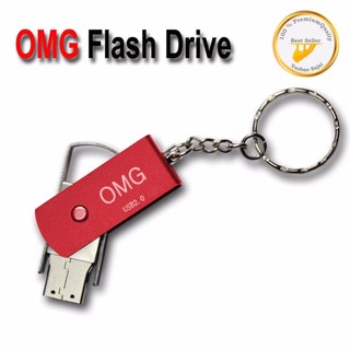 OMG Flash Drive 128Gb USB 2.0 พวงกุญแจ High Speed Full Color  #866