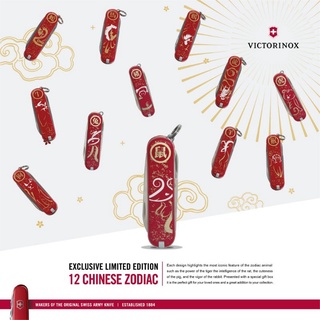 [Genuine] มีดพับอเนกประสงค์ Victorinox Swiss Army Knives, Chinese Zodiac Classic SD, Red  (0.6223-XXX)