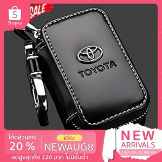 MiStyles  พวงกุญแจ กระเป๋ากุญแจ กระเป๋าใส่กุญแจ รถยนต์ Most Car Key Holder Wallet 2772 2773