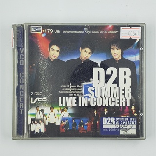 [SELL] Live Concert D2B Summer Live in Concert (00641)(CD)(USED) ซีดี ดีวีดี สื่อบันเทิงหนังและเพลง มือสอง !!