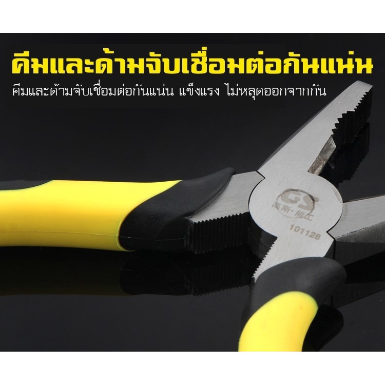 คีม6นิ้ว และ8นิ้ว (ปากแหลม ปากเฉียง ปากจิ้งจก) คีมตัดสายไฟมีสปริงในตัว คีมเครื่องมือช่าง คีมอเนกประสงค์ - รูปที่ 6