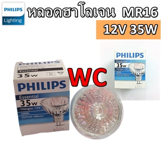 PHILIPS หลอดฮาโลเจน MR16 12V 35W รุ่น ESSENTIAL MR16 ขั้วเสียบ โคมไฟ โคมไฟอ่านหนังสือ โคมไฟตั้งโต๊ะ โคมไฟหัวเตียง