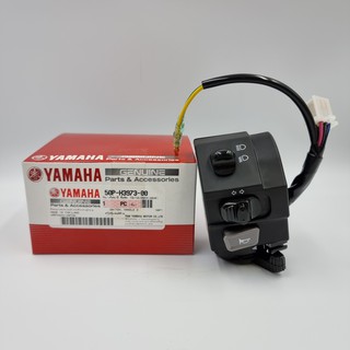 สวิทช์แฮนด์ ซ้าย สวิทแฮนด์ L SPARK NANO แท้ YAMAHA HANDLE SWITCH