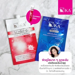 (กล่อง x6ซอง) KA WHITE NIGHT SERUM เค เอ ไวท์ ไนท์ เซรั่ม สูตรใหม่