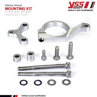 YSS ขาจับกันสะบัด (ไม่รวมกันสะบัด) ใช้สำหรับ Honda CBR650R 2019-2020 [ Y-SD-KIT-01-017 ]