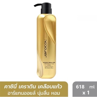 แหล่งขายและราคา🌈JAROCOL ▶ทรีตเม้นท์◀ Mask เคราติน เคลือบแก้ว สีทอง keratin argan oil ขวดใหญ่ หัวปั๊ม 618ml. คาซินี่(**ครีมนวด ทองอาจถูกใจคุณ