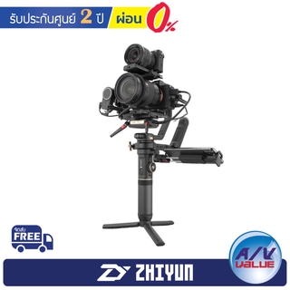 กิมบอลกันสั่น Zhiyun รุ่น Crane 2S Pro ** ผ่อน 0% **