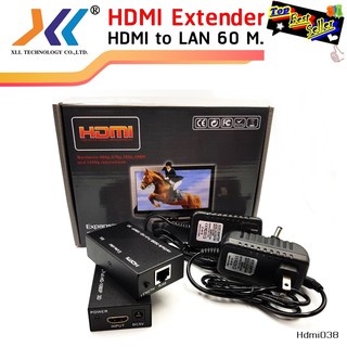 hdmi to lan 60m HDMI Extender Over IP 60 เมตร Full-HD 1080P กล่องแปลงสัญญาณภาพ ด้วย สายแลน 60เมตร