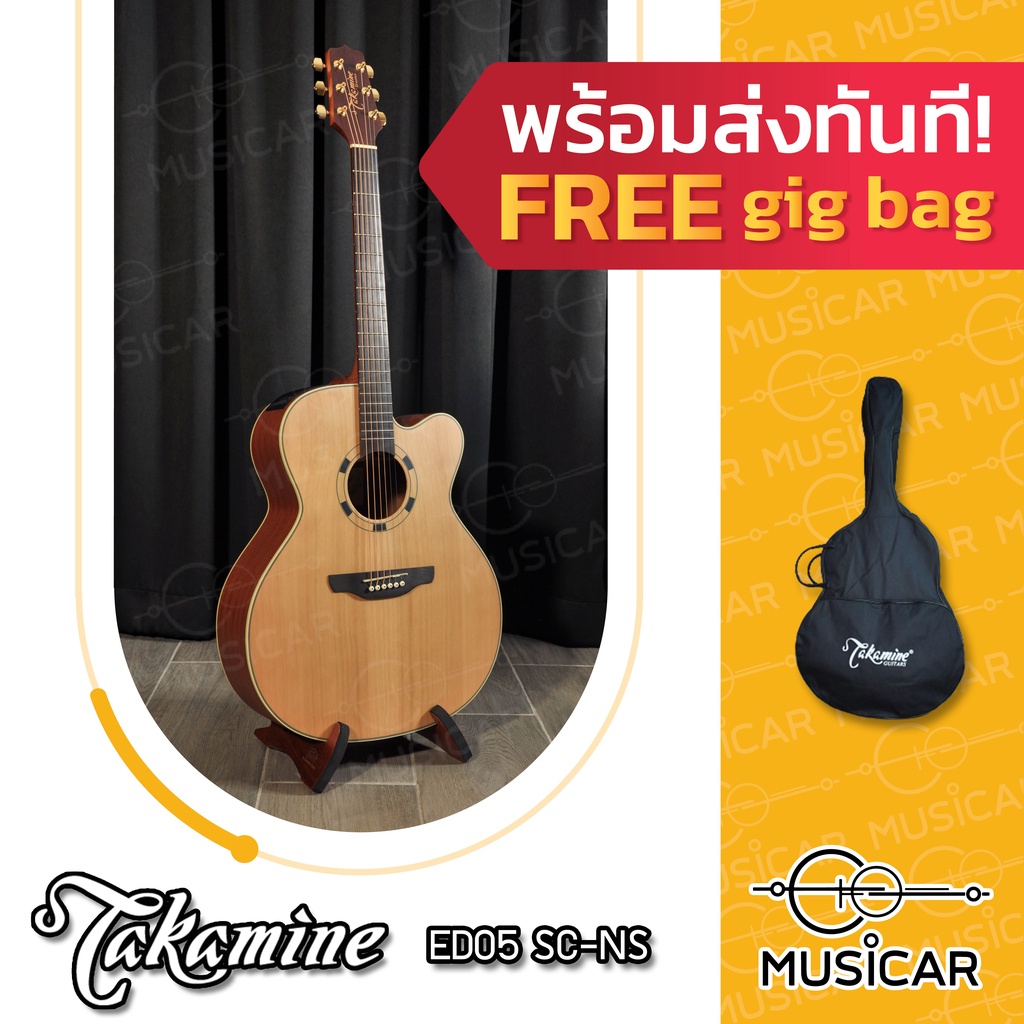 กีตาร์ Takamine ED05SC Jumbo พร้อมจัดส่งทันที