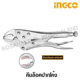 INGCO คีมล็อคปากโค้ง 10 นิ้ว รุ่น HCJLW0210 ( Curved Jaw Locking Plier ) / คีมล็อก