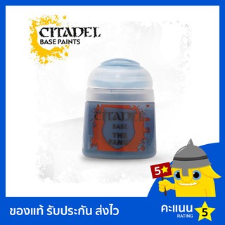 สี Citadel Base Paint: The Fang (สีอะคริลิค สีทาโมเดล)