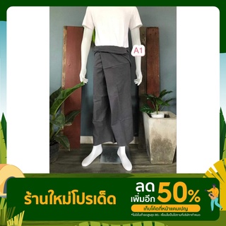 กางเกงสะดอ 4ส่วน มี9สี ใส่สบาย