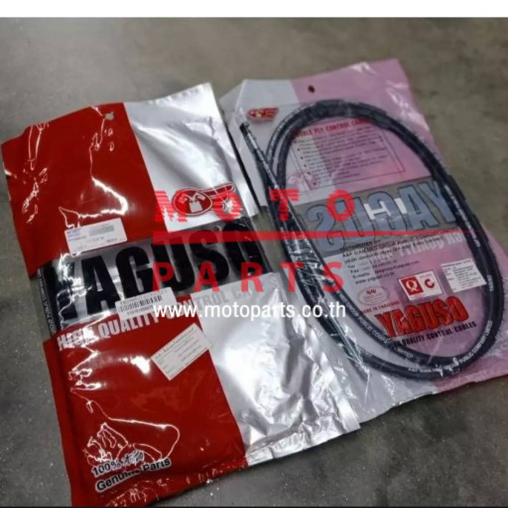 สายเบรคหลัง (YAGUSO) CLICK