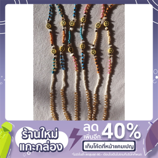 2 in 1 Mask and Glasses Strap สายคล้องมาส์กและแว่นแบบ 2in1 (Phuket Collection)