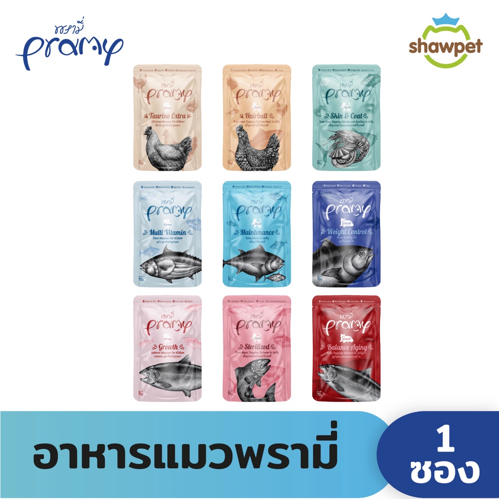 PRAMY พรามี่ อาหารเปียกแมว สูตร Functional ขนาด 70 กรัม
