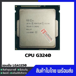 CPU INTEL PENTIUM G3240 LGA1150 3.10GHZ