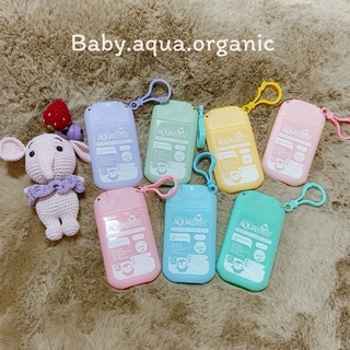 AQUABABY สเปรย์ฆ่าเชื้อสำหรับเด็ก สเปรย์การ์ดไฮโปรคลอรัสแอซิด 30 ml. (พร้อมสายคล้องคอ)